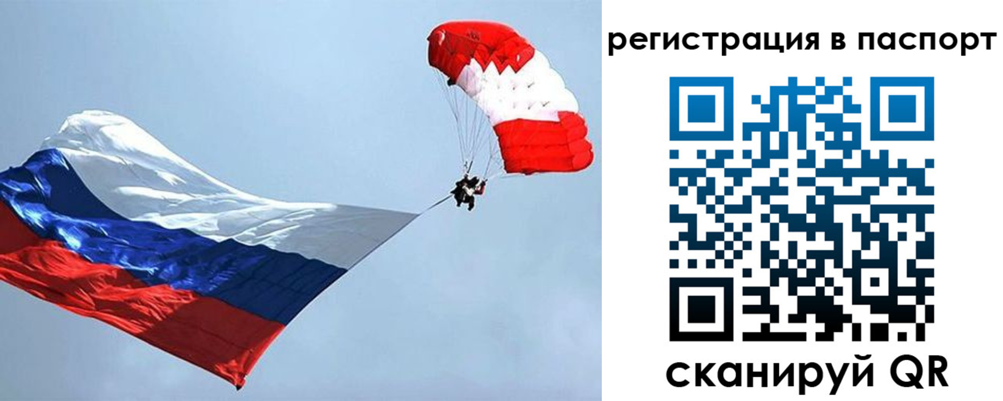регистрация для школы в Суворове