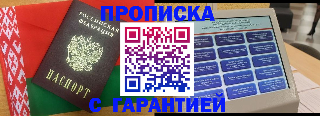 регистрация в Суворове