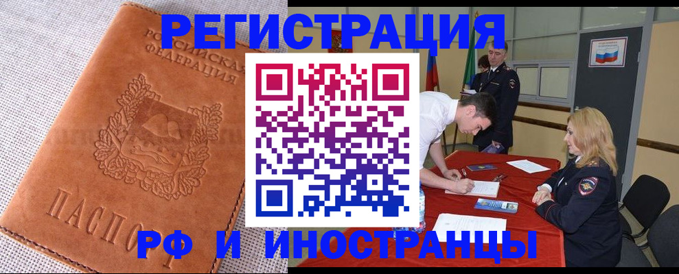 регистрация для школы в Суворове